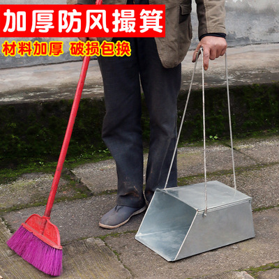 防风垃圾铲子环卫簸箕加深款园林清洁畚箕铁簸箕户外扫马路垃圾斗