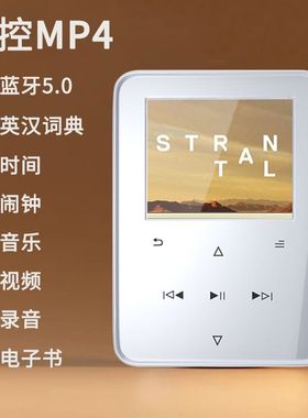 学生版随身听mp3mp4音乐播放器触屏无线蓝牙看小说插卡外放录音