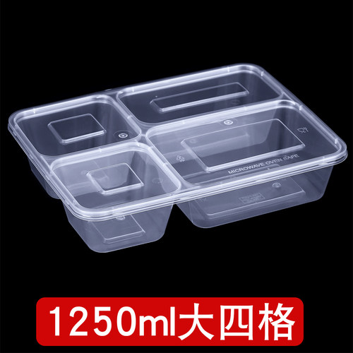 快餐盒打包盒透明黑色套餐
