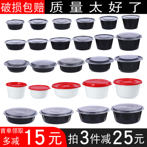打包盒汤碗美式加厚一次性餐盒