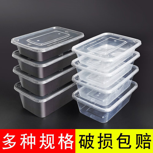 长方形一次性打包加厚透明饭餐盒