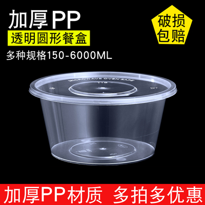 打包盒一次性餐盒龙虾打包盒汤碗