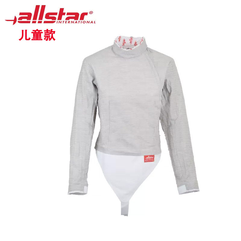 allstar 正品德国 儿童款 佩剑金属衣 原装进口击剑器材现货