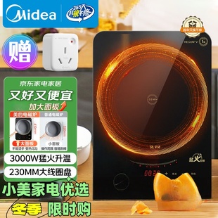 CL35W7 001电磁炉家用猛火3000W大功率电磁灶 美 Midea