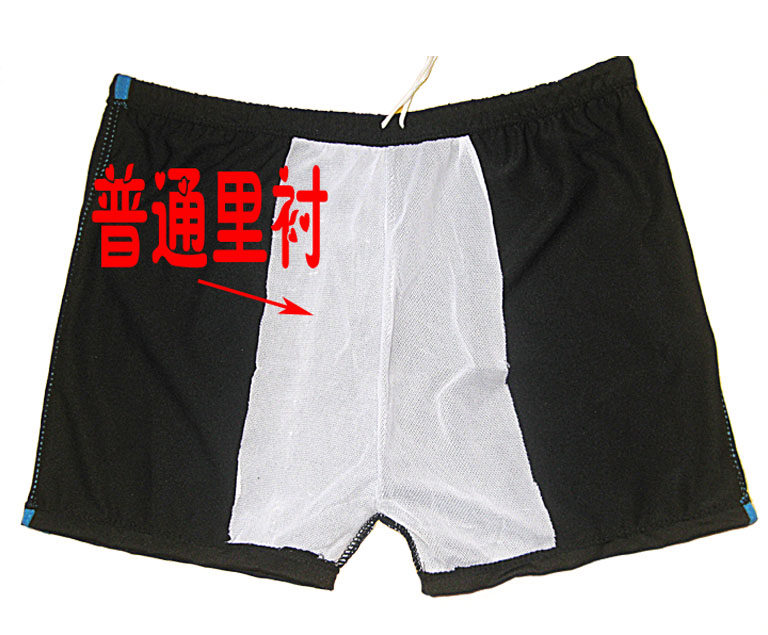 Maillot de bain homme      - Ref 2517787 Image 5