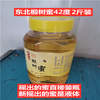 长白山椴树蜜42度2斤装原蜜 蜂场摇出直接装瓶保真包邮