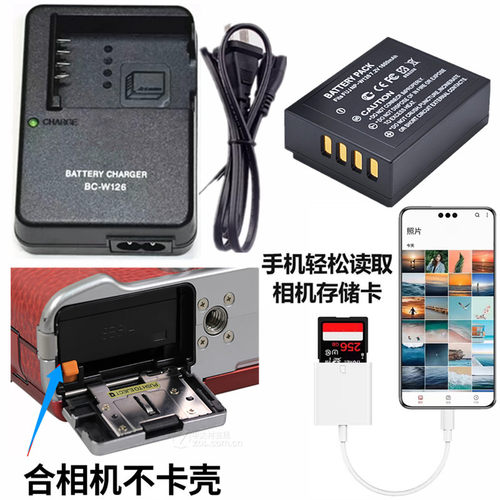 适用富士X-E1 XE2 XE3 XE4 XA10 XA20相机电池+充电器+手机读卡器