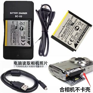 适用富士XF1 X10 X20 3DW3 F900 F1000EXR相机电池+充电器+数据线