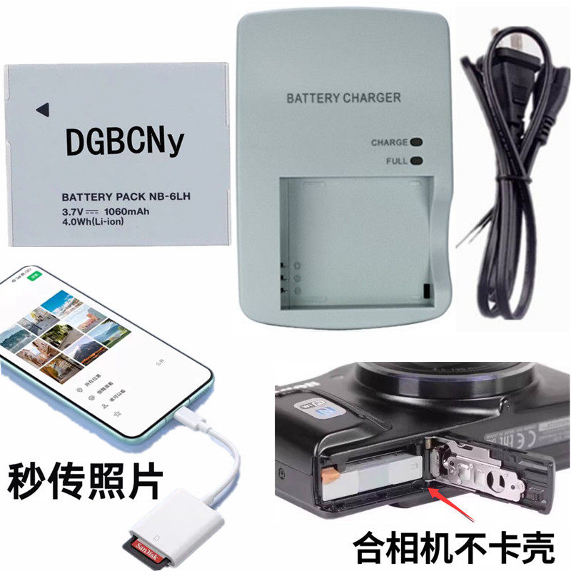 适用佳能IXUS300 310 HS D10 D20 D30相机电池+充电器+手机读卡器