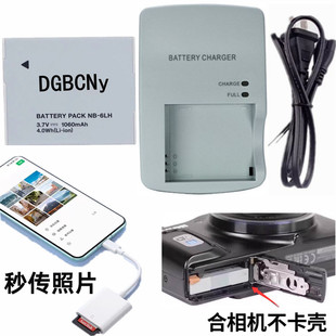 适用佳能IXUS300 310 HS D10 D20 D30相机电池+充电器+手机读卡器