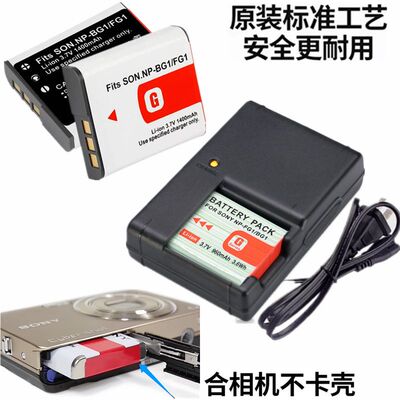 索尼相机电池充电器H50H70H90