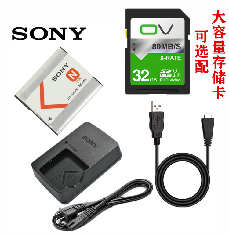 索尼DSC-TX5 T99C TX10 TX100 T110相机电池+充电器+数据线NP-BN1|msdalam kategori Aksesori Digital 3C, Zhou Bian Bingkai digital, talian data - dari Buy2taobao.com untuk memberikan perkhidmatan ejen Taobao profesional membeli