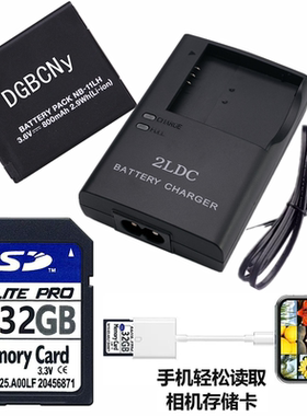 适用佳能PC1730 PC1731 PC1732 PC1733相机电池+充电器+32G内存卡