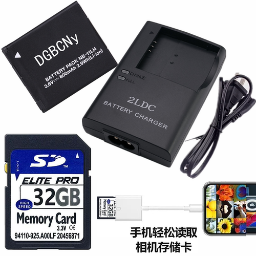 佳能相机NB-11L电池+充电器IXUS