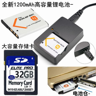 适用索尼DSCW310 W320 W330 W350 W360相机电池+充电器+32G内存卡