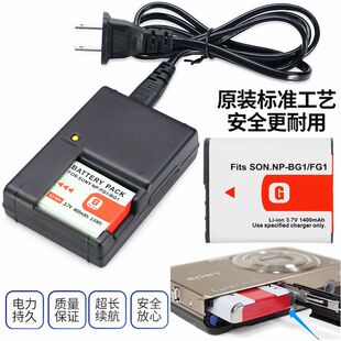 适用CCD索尼DSC-W210 W220 W230 W270 W290相机电池+充电器NP-BG1