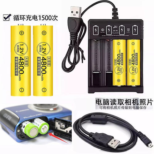 奥林巴斯五号电池充电器FE110