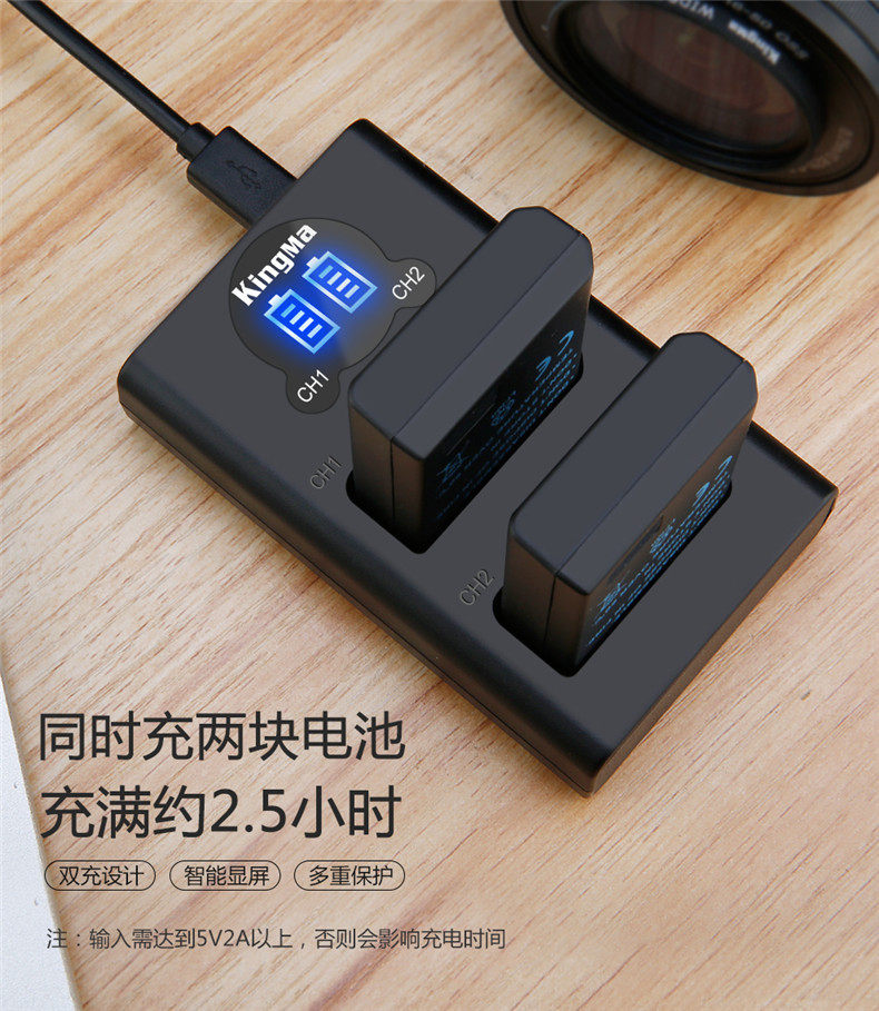 劲码EN-EL14 单反D3500 D5200 D5300 D5100 D3400相机MH-24充电器