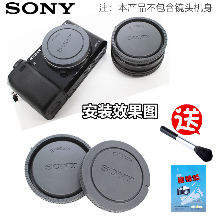 SONY/索尼ILCE-7C A7CL a7c全画幅微单相机配件机身盖+镜头后盖