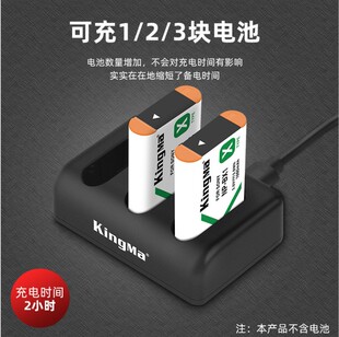 劲码HDR-PJ240E CX240E CX405 PJ410家用摄像机电池充电器NP-BX1