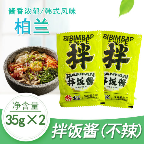柏兰拌饭酱不辣儿童拌饭酱家用