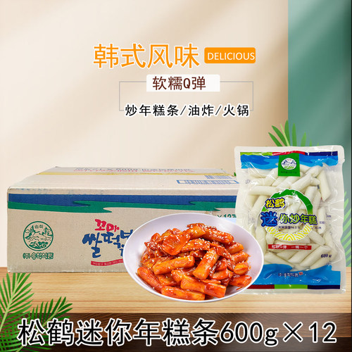 韩进口松鹤年糕条600g整箱炒年糕