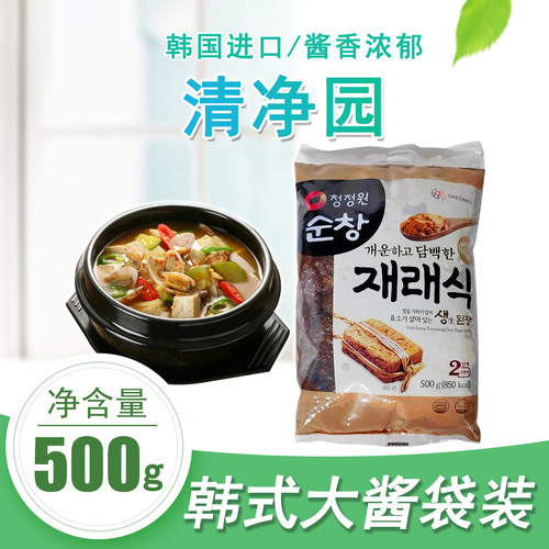 清净园大酱500g袋装韩国进口韩式味增汤大酱汤专用酱东北黄豆酱R