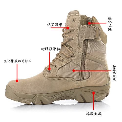 侧拉链户外高帮沙漠靴