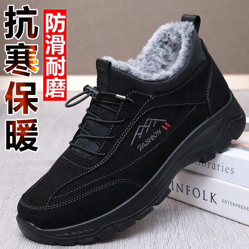 冬季老北京布鞋男棉鞋中老年防滑