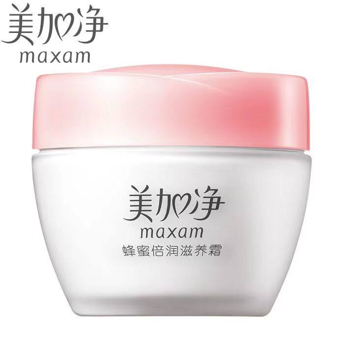 美加净蜂蜜倍润滋养霜80g 紧致保湿补水滋润面霜女士乳液正品国货