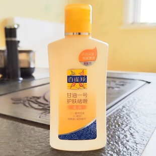百雀羚甘油170gVC滋润护肤打底妆前乳清爽补水保湿经典国货身体乳