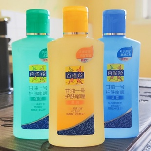 珍珠透亮身体乳液 百雀羚甘油一号170g大瓶护肤啫喱VC滋润芦荟保湿