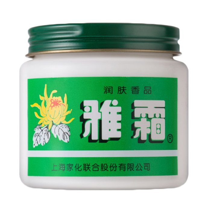 雅霜80g大瓶 滋润保湿霜正品上海家化男女士润肤霜雪花膏老牌国货,美容护肤/美体/精油,乳液/面霜,淘宝优惠券,粉丝福利购,淘宝优惠卷