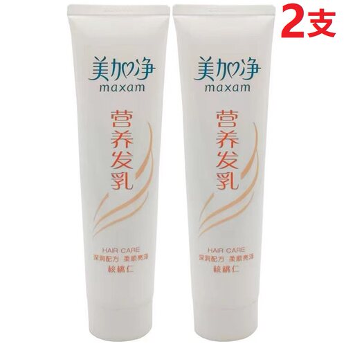 美加净免洗核桃润发乳顺滑改善毛