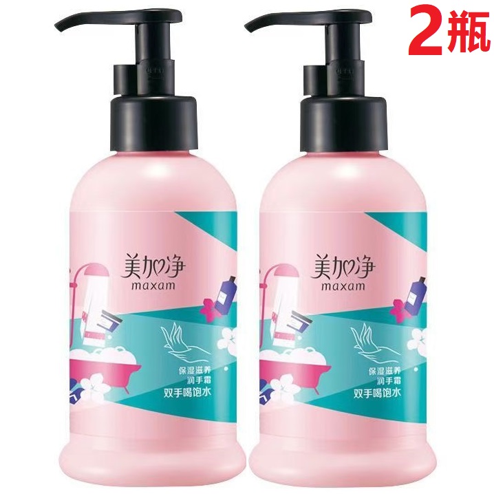 美加净保湿滋养护手霜