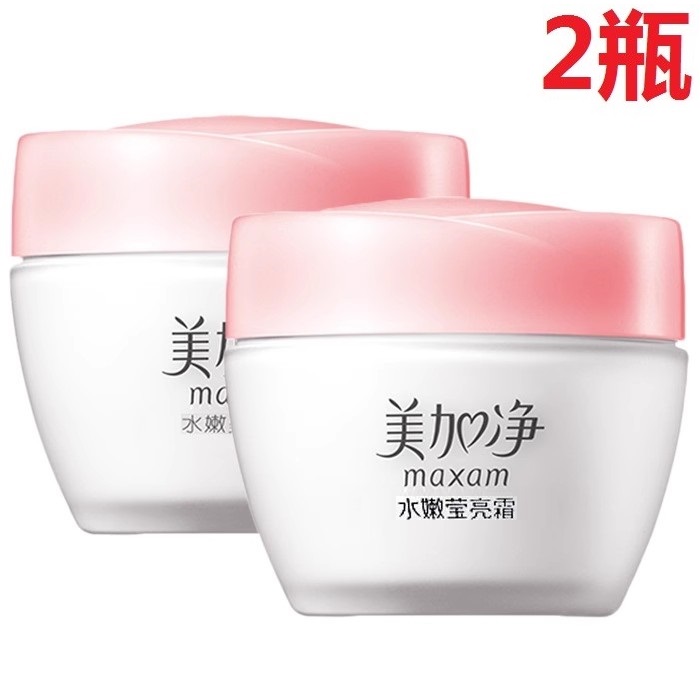 美加净白睡莲水嫩莹亮霜80g*2瓶装 女面霜补水保湿滋润国货护肤品