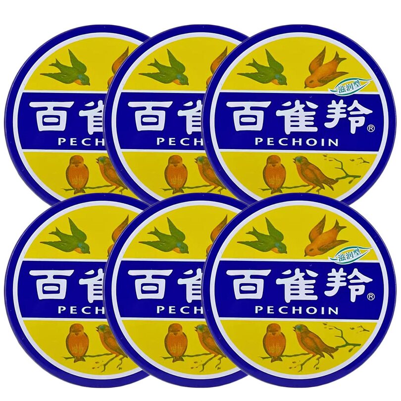 6盒装 百雀羚护肤脂滋润型41.5g 冷霜保湿雪花膏大铁盒护手霜香脂