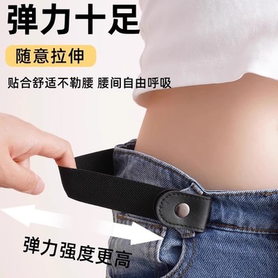 裤腰大改小松紧带高弹力耐用牛仔裤懒人腰带固定裤子专用调节收腰
