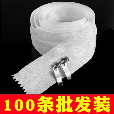 100条被套拉链批发做被子用的被罩拉链1米1.5米长拉锁条拉链头
