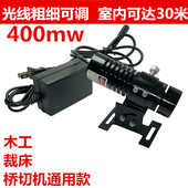 30米一字线激光定位灯服装 裁床桥切机专用红外线木工带锯用绿光