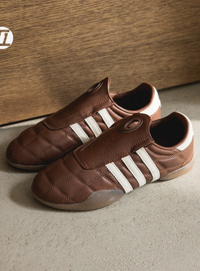 阿迪达斯Adidas TAEKWONDO Mei 防滑耐磨一脚蹬运动休闲鞋JR6017