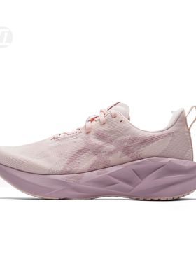 亚瑟士ASICS NOVABLAST 5女训练透气休闲运动跑步鞋1012B765-702
