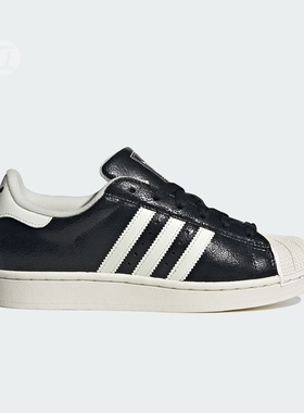 阿迪达斯ADIDAS SUPERSTAR II 经典贝壳头运动板鞋小白鞋 JS4013
