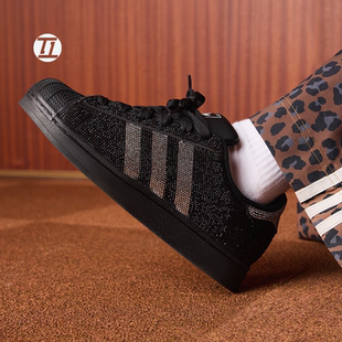 阿迪达斯ADIDAS SUPERSTAR II 经典复古贝壳头板鞋运动鞋IH4200