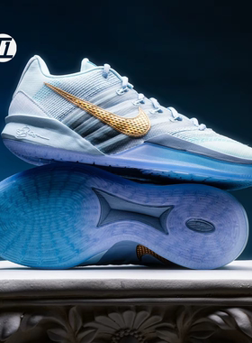 耐克/Nike SABRINA 3 ASW EP  蓝色舒适透气低帮篮球鞋IB3088-400