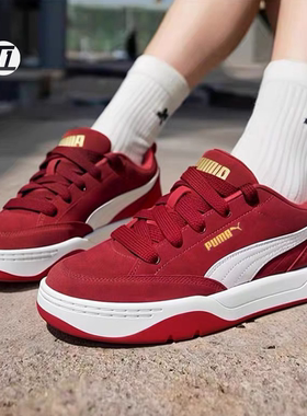 彪马PUMA Park-Lifestyle-Raw 情侣新年红面包鞋板鞋 401606-16