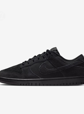 耐克/Nike Dunk Low Retro SE 复古黑男子运动鞋板鞋IB6651-001