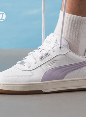 彪马/Puma Caven 2.0 Lux 白紫色复古休闲鞋板鞋德训鞋 395016-22