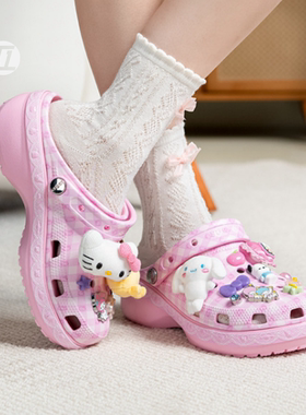 Crocs卡骆驰 x Hello Kitty和伙伴们Clog 彩色 洞洞鞋212683-90H