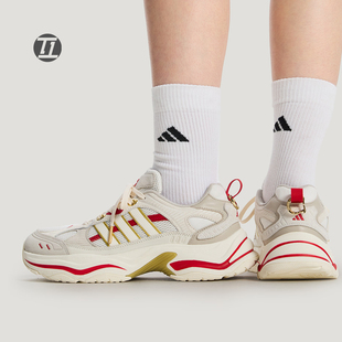 运动休闲鞋 阿迪达斯ADIDAS PULSE新年好运老爹鞋 FIN KI1846 XLG